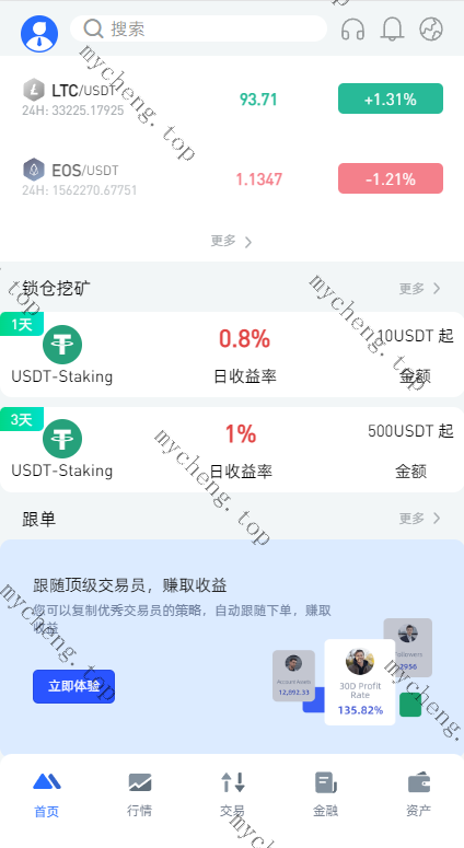 全新区块链交易所系统/币币期权交易/IEO/锁仓理财