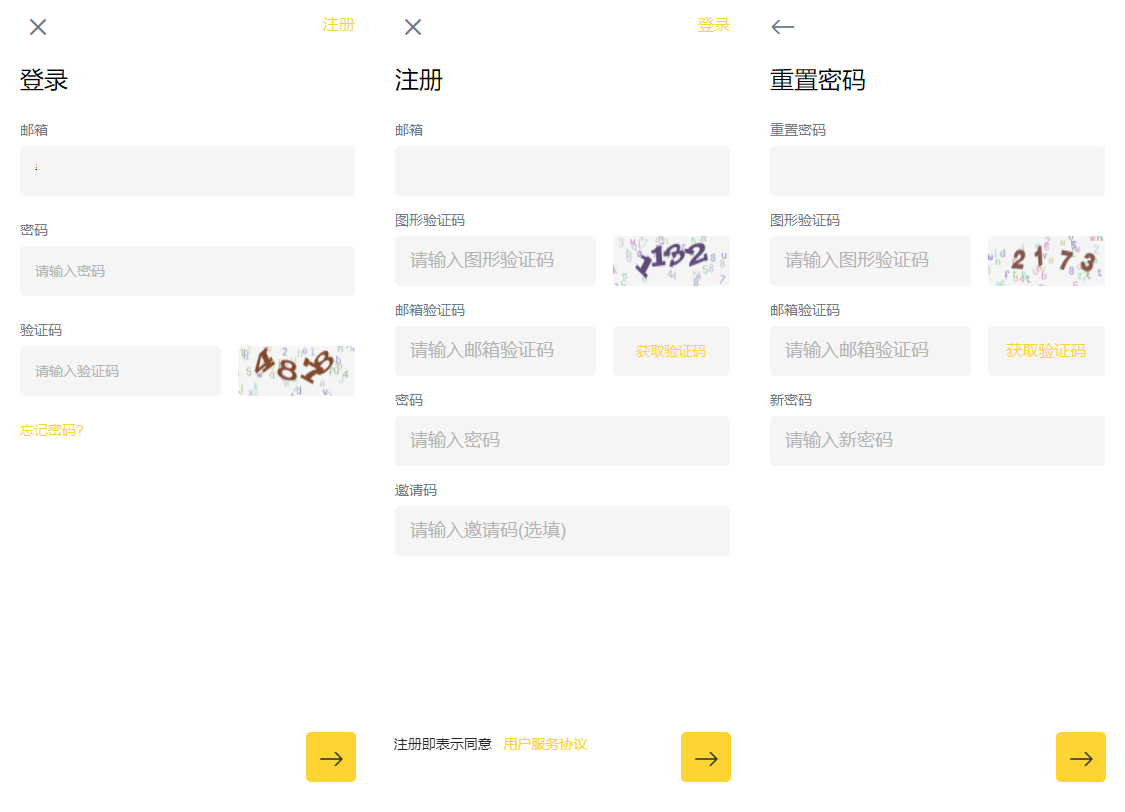 8国语言区块合约秒交易平台币合约杠杆交易矿机币币交易源码下载