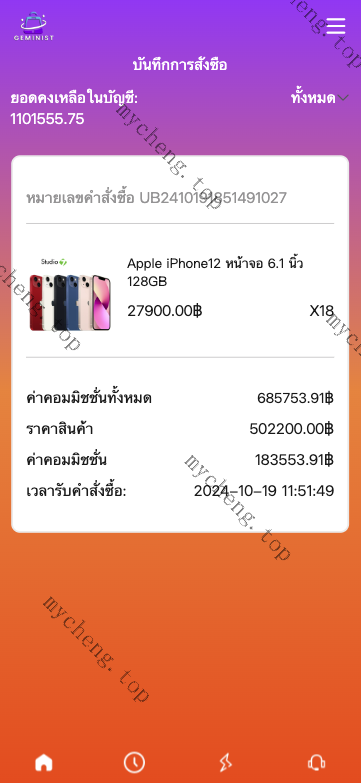 全开源多语言抢单商城/最新UI定制uniapp多语言海外刷单/抢单系统/订单自动匹配系统/分组模式/海外源码