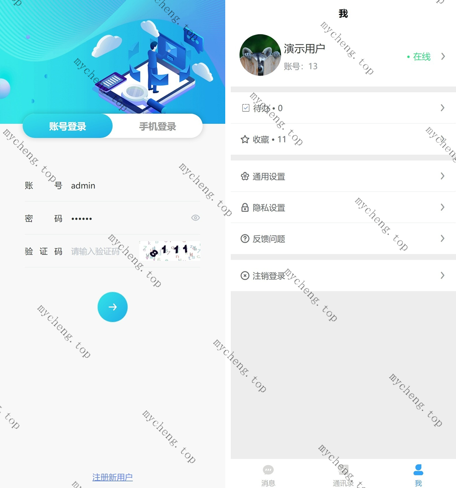 高端精品企业IM客服即时通讯版本