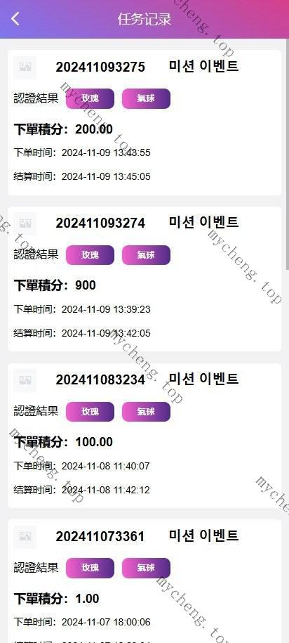 全开源新ui海外多语言空降约炮同城任务影视源码/前端VUE，后端thinkphp