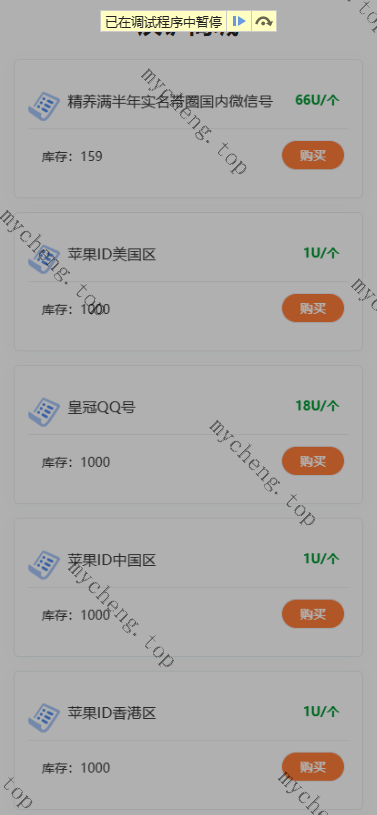 java钱包地址多签盗u系统 /全新开发无提示源码下载