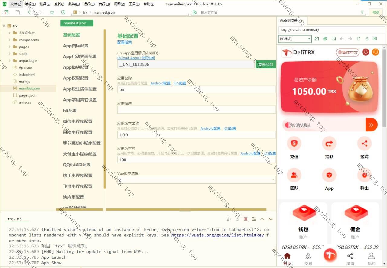 9国语言uniapp版H5多语言TRX挖矿系统源码下载