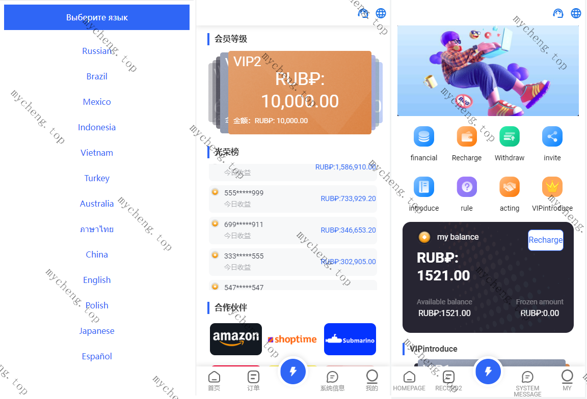 二开版海外抢单刷单系统/订单自动匹配系统/叠加组/入职生成