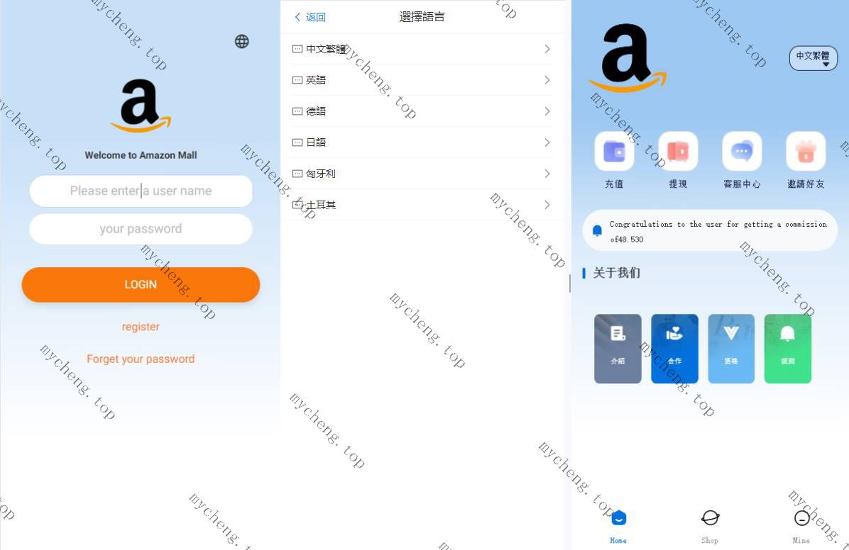 新版亚马逊抢单刷单系统/卡单连单/海外抢单刷单