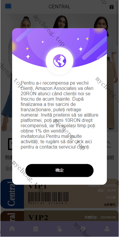 多语言海外抢单前端vue刷单系统/二次修复版/分组杀/打针做单/订单自动匹配系统