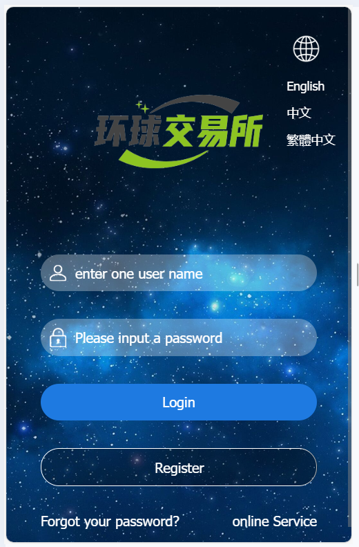 多语言期货外汇系统/微盘时间盘源码/余额宝/新增防封验证后台带有开关