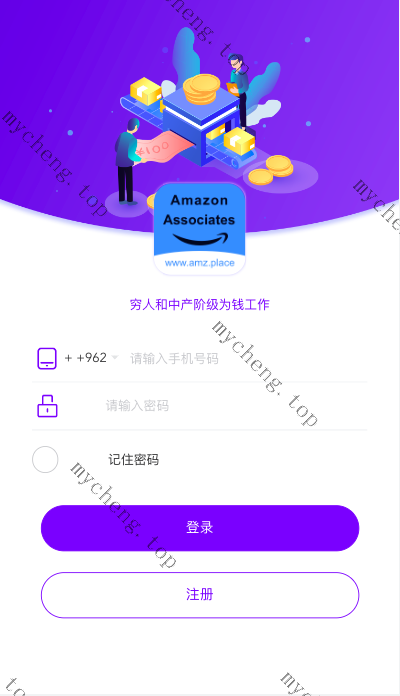 【带教程】VUE版多语言海外抢单刷单源码/打针/叠加组/订单自动匹配系统