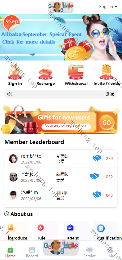 全新二开UI修复海外版多语言亚马逊抢单系统/自动抢单刷单/分组杀系统