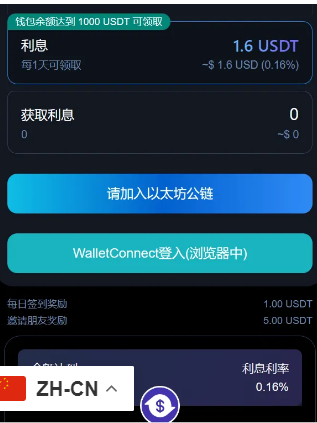 三链（TRC ERC BSC）授权持币生息源码盗u修复版