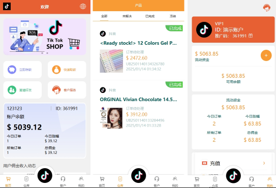 爆款产品联系站长演示海外tiktok抢单刷单系统/前端uniapp/多语言刷单打针