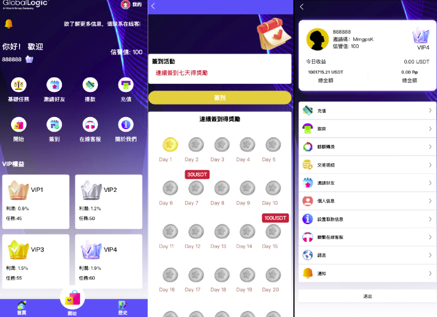 爆款产品联系站长演示【海外多语言app优化系统平台】最新UI定制多语言海外刷单/app优化系统/抢单系统/订单自动匹配系统/连单卡单/海外源码