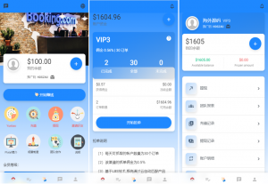 爆款产品联系站长演示全新多语言 海外刷单抢单系统 在线派单连单 打针系统 叠加组 UI