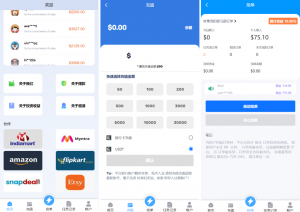爆款产品联系站长演示海外多语言刷单投资商城 电商抢单刷单系统 亚马逊自动抓取订单系统 返佣系统 叠加组