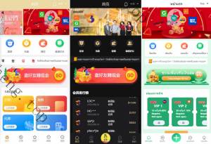 爆款产品联系站长演示全新多语言 刷单抢单商城 六套UI海外抢单刷单系统 订单自动匹配系统 连单控 分组杀