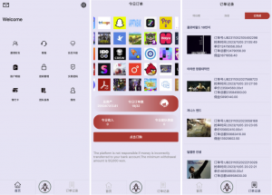 爆款产品联系站长演示最新多语言 全新UI软件游戏抢单刷单系统 订单自动匹配 连单卡单 海外app刷单 叠加组 海外源码