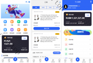 爆款产品联系站长演示全新多语言 刷单抢单商城 订单自动匹配 入职生成 叠加组 二开版海外刷单抢单系统