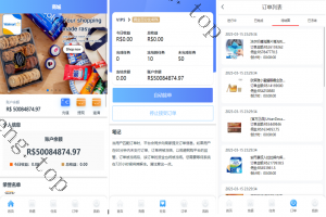 爆款产品联系站长演示多语言 二开版刷单抢单系统 海外抢单商城 订单自动匹配 分组联单控 连单卡单