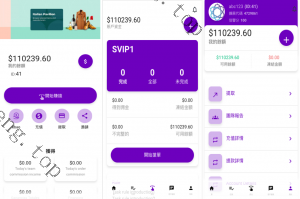 爆款产品联系站长演示全新多语言 海外刷单抢单商城 订单自动匹配 刷单系统 策略组 uniapp php