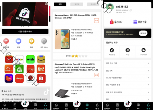 爆款产品联系站长演示海外多语言 刷单抢单系统 tiktok海外刷单 连单卡单 订单自动匹配系统 Uni-App