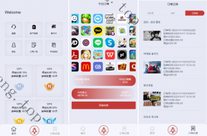 爆款产品联系站长演示多语言 海外刷单源码 连单卡单 新版UI软件游戏抢单刷单系统