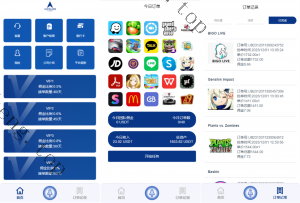 爆款产品联系站长演示多语言 海外APP软件游戏抢单系统 抢单刷单源码 连单卡单 VUE PHP