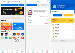 爆款产品联系站长演示全新多语言 刷单系统 抢单源码 业务员 亚马逊60关卡任务 快沙盘代理