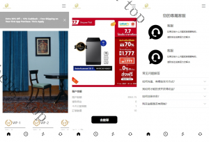爆款产品联系站长演示全新多语言 前端uniapp 海外刷单系统 手动派单 抢单系统 分组连单