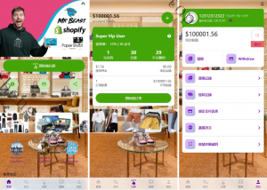 爆款产品联系站长演示海外多语言 刷单系统 打针叠加组 前端uniapp 抢单系统