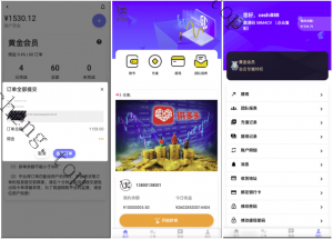 爆款产品联系站长演示海外多语言 抢单商城 定制UI 海外刷单 商城抢单系统 订单自动匹配系统 叠加组 打针福利单 海外源码