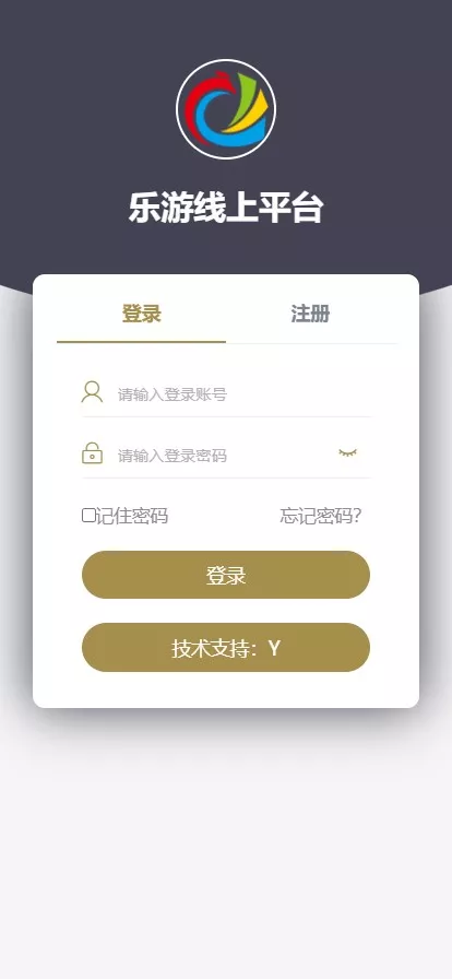 独家特别推荐_大富二开全新UI乐游博悦娱乐源码 余额宝理财 前后端重构 完整运营修复版本 合买大厅 Linux系统_商业精品