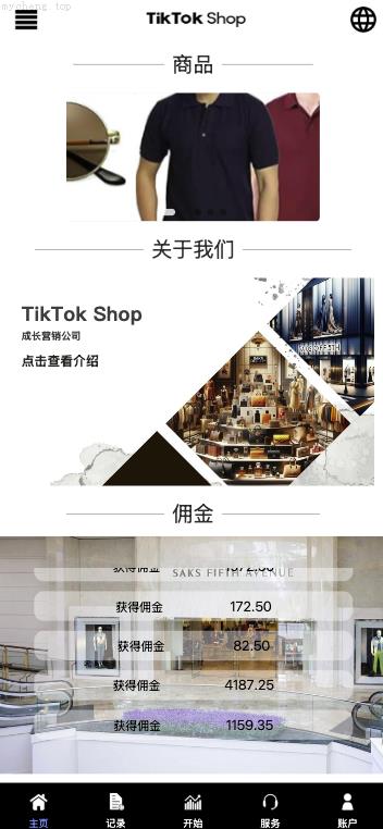 独家特别推荐_【海外多语言抢单商城】最新UI 多语言海外刷单/抢单系统/订单自动匹配系统/策略组/海外源码/tiktok_商业精品
