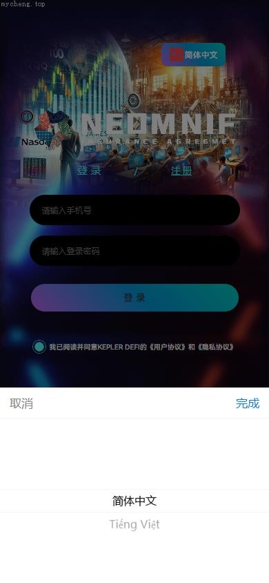 独家特别推荐_多语言虚拟币交易系统/质押/AI基金/期权/投票_商业精品