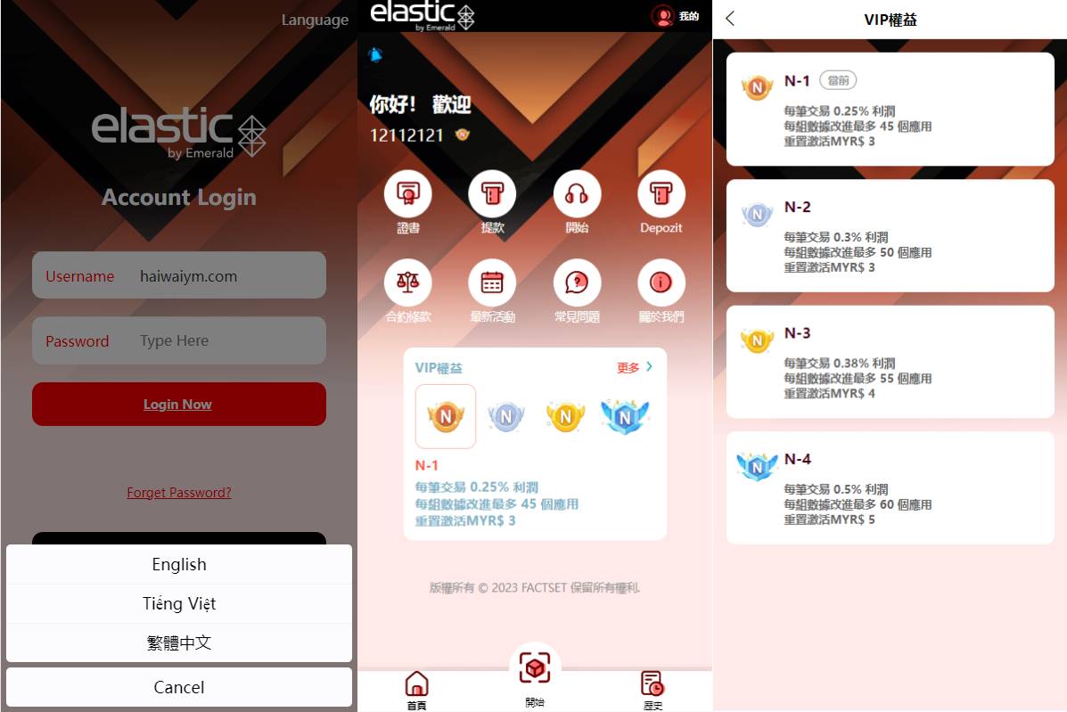 海外优选源码#海外软件游戏抢单刷单系统/多语言刷单/卡单连单（全开源）