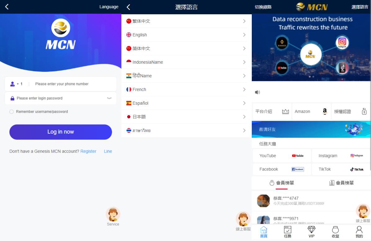 海外优选源码#多语言海外点赞任务系统/余额宝/国际任务点赞源码（全开源）