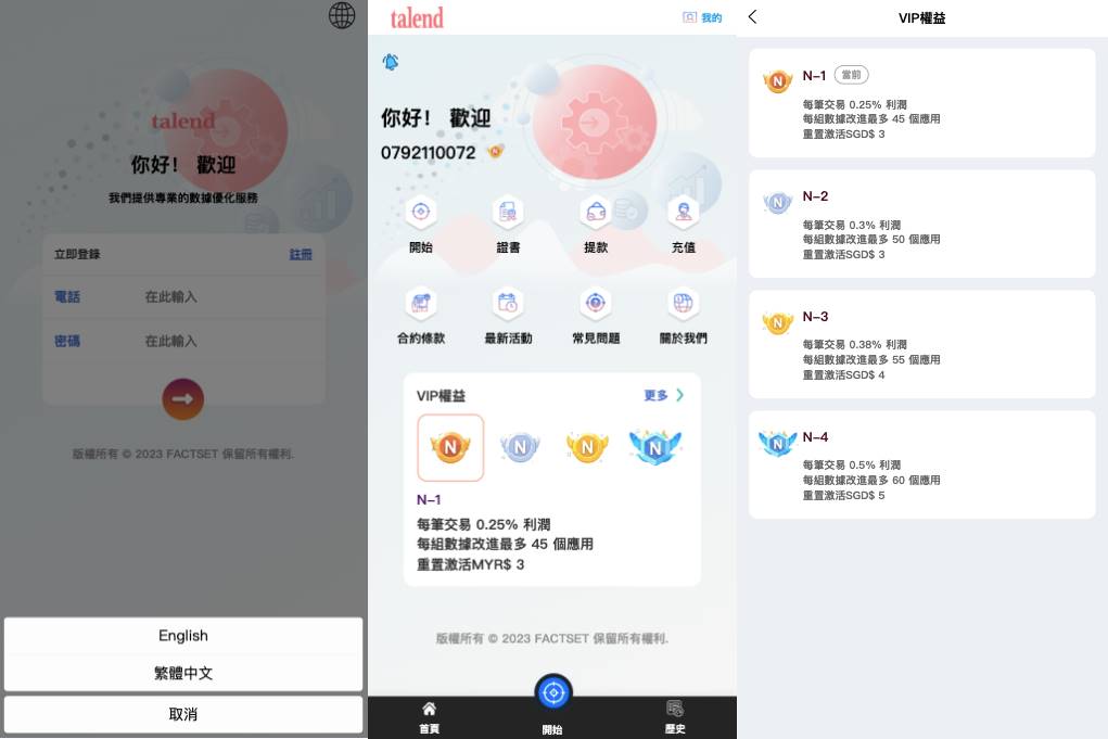 海外优选源码#新UI软件游戏抢单刷单系统/海外刷单源码/订单自动匹配（全开源）
