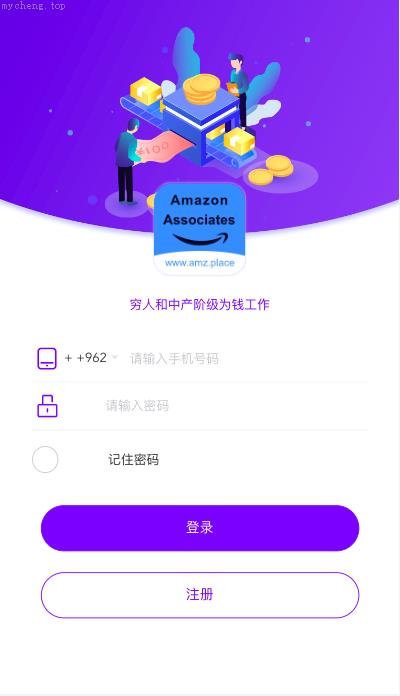 独家特别推荐_海外多语言 抢单刷单系统源码 刷单抢单商城 订单自动匹配 打针 叠加组 vue_商业精品