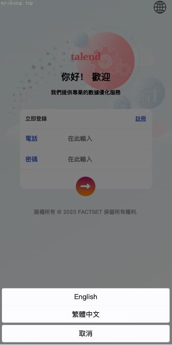 独家特别推荐_全新多语言 海外刷单源码 订单自动匹配 新UI软件游戏抢单刷单系统_商业精品