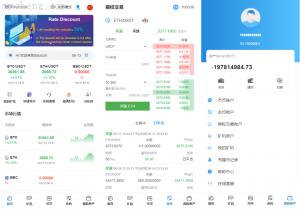 独家特别推荐_多语言交易所 Bbank交易所 二开平台币 币币合约交易 矿机系统 分析师_商业精品
