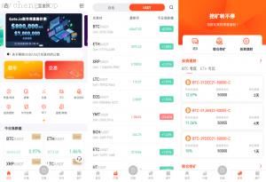 独家特别推荐_全新多语言微交易 新版UI区块链海外交易所 虚拟币时间盘 秒合约 微盘 uniapp_商业精品