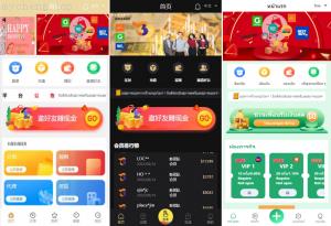 独家特别推荐_全新多语言 刷单抢单商城 六套UI海外抢单刷单系统 订单自动匹配系统 连单控 分组杀_商业精品