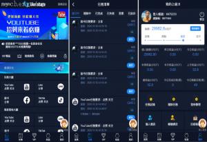 独家特别推荐_新版多语言海外点赞 TP5+VUE国际版多语言抖音分享点赞任务平台源码包括泰语越南语英语等_商业精品