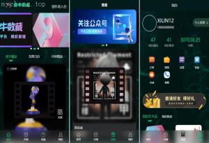 独家特别推荐_多语言 数字交易藏品商城系统 艺术品3D合成盲盒交易 NFT数字藏品 支持上链 二级市场_商业精品