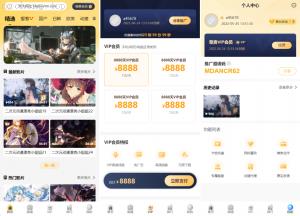 独家特别推荐_麻豆影视 三开独立代理后台 麻豆源码#MDYS14 苹果CMSV10 油条视频 全开源 代理端vue_商业精品