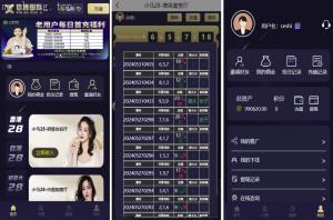 独家特别推荐_新版多语言28系统 时时彩游戏 海外cp系统 28游戏 28竞猜源码 批量预设开奖 预设开奖_商业精品