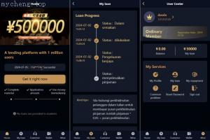 独家特别推荐_全新多语言 前端UNIAPP 海外套路贷系统 多语言小额贷款系统_商业精品