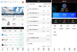 独家特别推荐_全新微盘 虚拟币微交易 秒合约时间盘 新UI微盘系统_商业精品