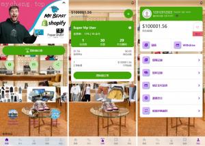 独家特别推荐_海外多语言 刷单系统 打针叠加组 前端uniapp 抢单系统_商业精品