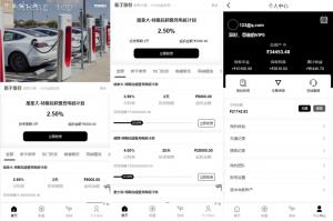 独家特别推荐_多语言投资理财 前端vue 新版海外特斯拉投资系统 后端thinkphp_商业精品