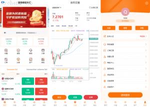 独家特别推荐_全新多语言 交易所微盘 秒合约 微交易 虚拟币 外汇 黄金 股票 投资理财 控制盘_商业精品